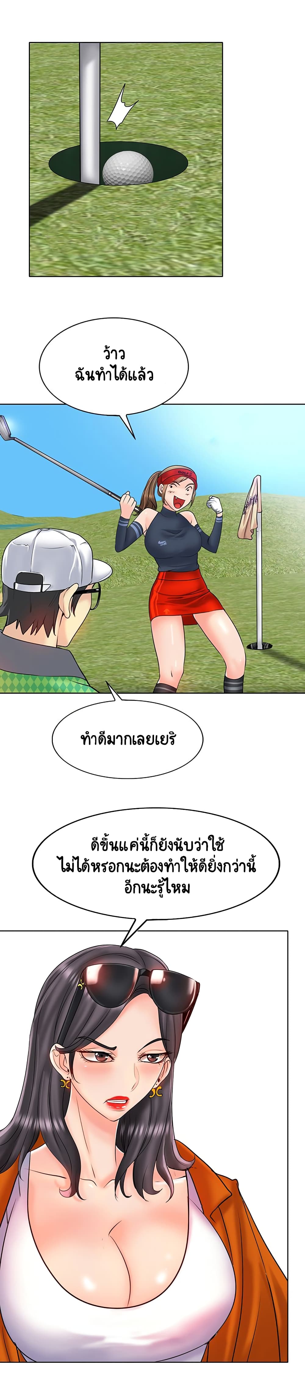 Hole In One 21 (7)